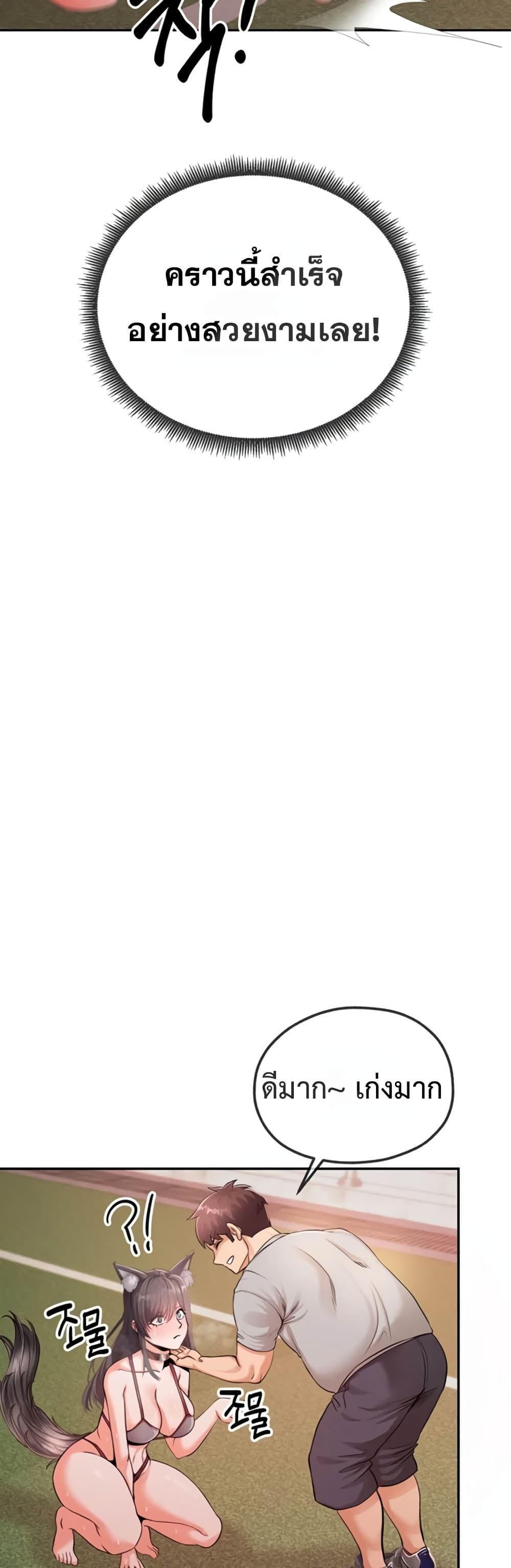 Doujin-Lc- อ่าน โดจิน มังฮวา เกาหลี ญี่ปุ่น จีน แปลไทย SOO IN ตอนที่ 1 2 3 4 5 6 7 8 9 10 11 12 13 14 ฟรี ไม่มีโฆษณา อ่าน โดจิน Manhwa เกาหลี ญี่ปุ่น จีน เรามีครบ คัดมาให้เน้นๆ โดจิน 18+ รับประกันความฟินโดย  Doujin Lc