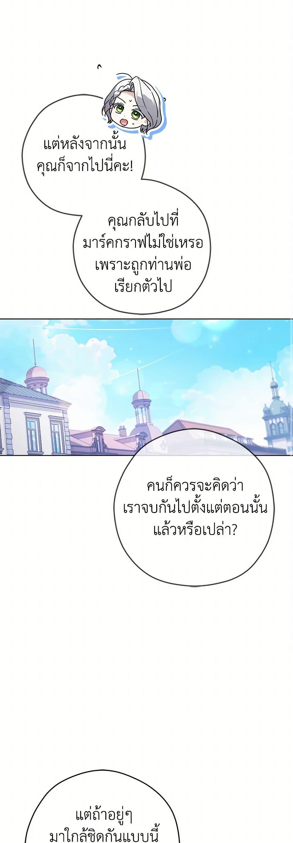 Manga-lc-com อ่านมังงะ อ่านการ์ตูน ออนไลน์ ฟรี I Went On Strike Because It Was A Time Limit ตอนที่ 1 2 3 4 5 6 7 8 9 10 11 12 13 14 ฟรี ไม่มีโฆษณา Manga-lc - อ่าน มังงะ อ่าน การ์ตูน ออนไลน์ อ่านมังงะ ฟรี