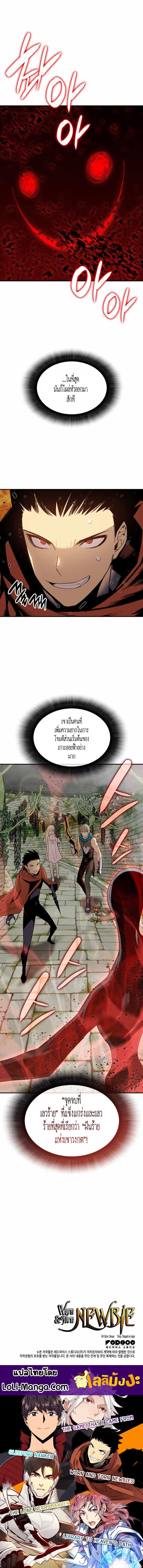 Manga-lc-com อ่านมังงะ อ่านการ์ตูน ออนไลน์ ฟรี Worn and Torn Newbie ตอนที่ 1 2 3 4 5 6 7 8 9 10 11 12 13 14 ฟรี ไม่มีโฆษณา Manga-lc - อ่าน มังงะ อ่าน การ์ตูน ออนไลน์ อ่านมังงะ ฟรี