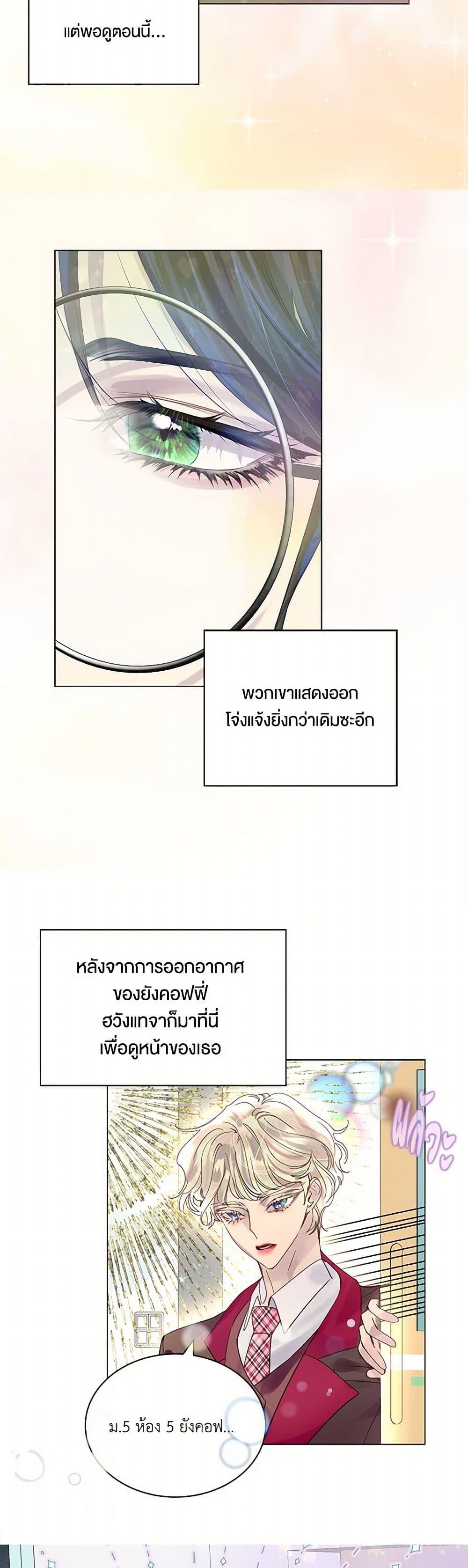 Manga-lc-com อ่านมังงะ อ่านการ์ตูน ออนไลน์ ฟรี Miss Not-So Sidekick ตอนที่ 1 2 3 4 5 6 7 8 9 10 11 12 13 14 ฟรี ไม่มีโฆษณา Manga-lc - อ่าน มังงะ อ่าน การ์ตูน ออนไลน์ อ่านมังงะ ฟรี