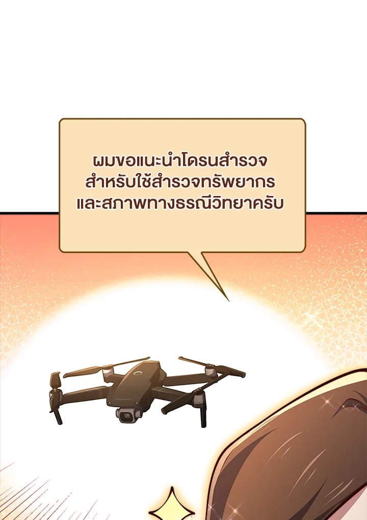 Manga-lc-com อ่านมังงะ อ่านการ์ตูน ออนไลน์ ฟรี The Lord of Coins ตอนที่ 1 2 3 4 5 6 7 8 9 10 11 12 13 14 ฟรี ไม่มีโฆษณา Manga-lc - อ่าน มังงะ อ่าน การ์ตูน ออนไลน์ อ่านมังงะ ฟรี