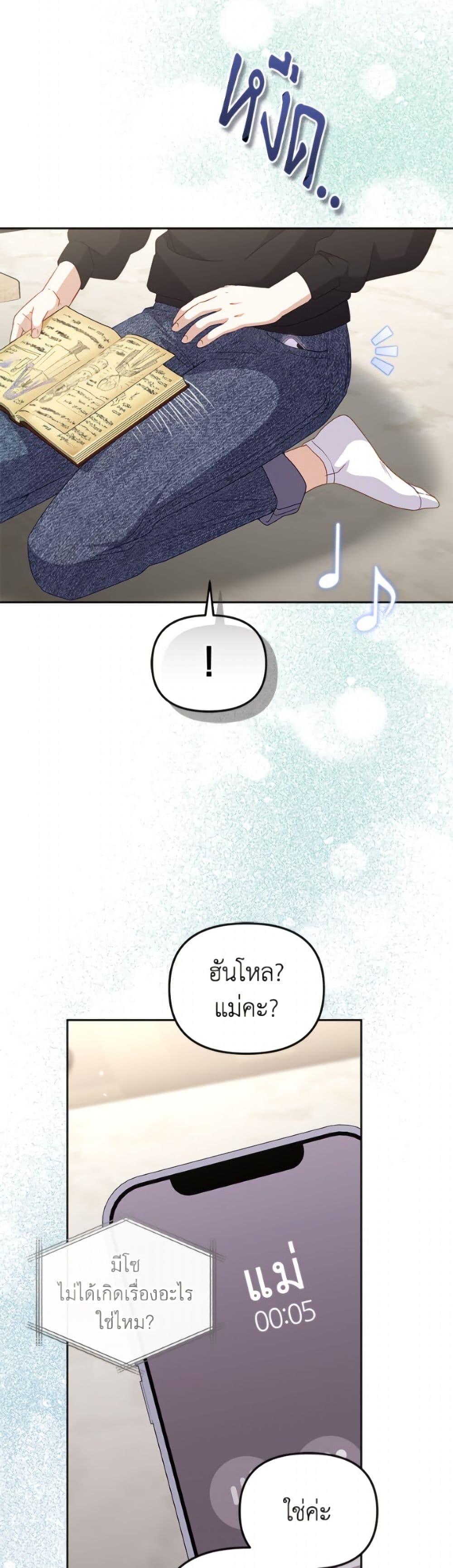 Manga-lc-com อ่านมังงะ อ่านการ์ตูน ออนไลน์ ฟรี I’m Being Raised by Villains ตอนที่ 1 2 3 4 5 6 7 8 9 10 11 12 13 14 ฟรี ไม่มีโฆษณา Manga-lc - อ่าน มังงะ อ่าน การ์ตูน ออนไลน์ อ่านมังงะ ฟรี