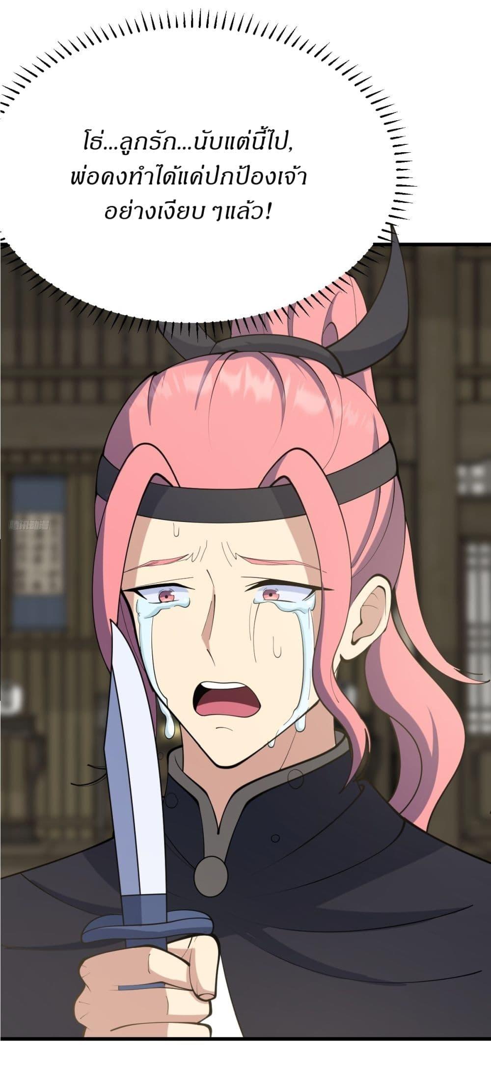 Manga-lc-com อ่านมังงะ อ่านการ์ตูน ออนไลน์ ฟรี Invincible After a Hundred Years of Seclusion ตอนที่ 1 2 3 4 5 6 7 8 9 10 11 12 13 14 ฟรี ไม่มีโฆษณา Manga-lc - อ่าน มังงะ อ่าน การ์ตูน ออนไลน์ อ่านมังงะ ฟรี