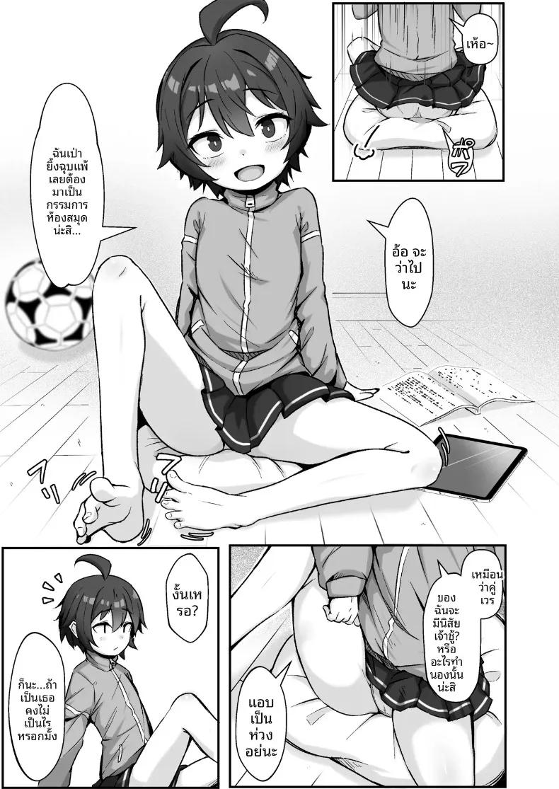 Doujin-Lc- อ่าน โดจิน มังฮวา เกาหลี ญี่ปุ่น จีน แปลไทย สาวห้าวผู้ถูกชายเจ้าชู้หลอกลวงและนอกใจ (Shijimi) ตอนที่ 1 2 3 4 5 6 7 8 9 10 11 12 13 14 ฟรี ไม่มีโฆษณา อ่าน โดจิน Manhwa เกาหลี ญี่ปุ่น จีน เรามีครบ คัดมาให้เน้นๆ โดจิน 18+ รับประกันความฟินโดย  Doujin Lc