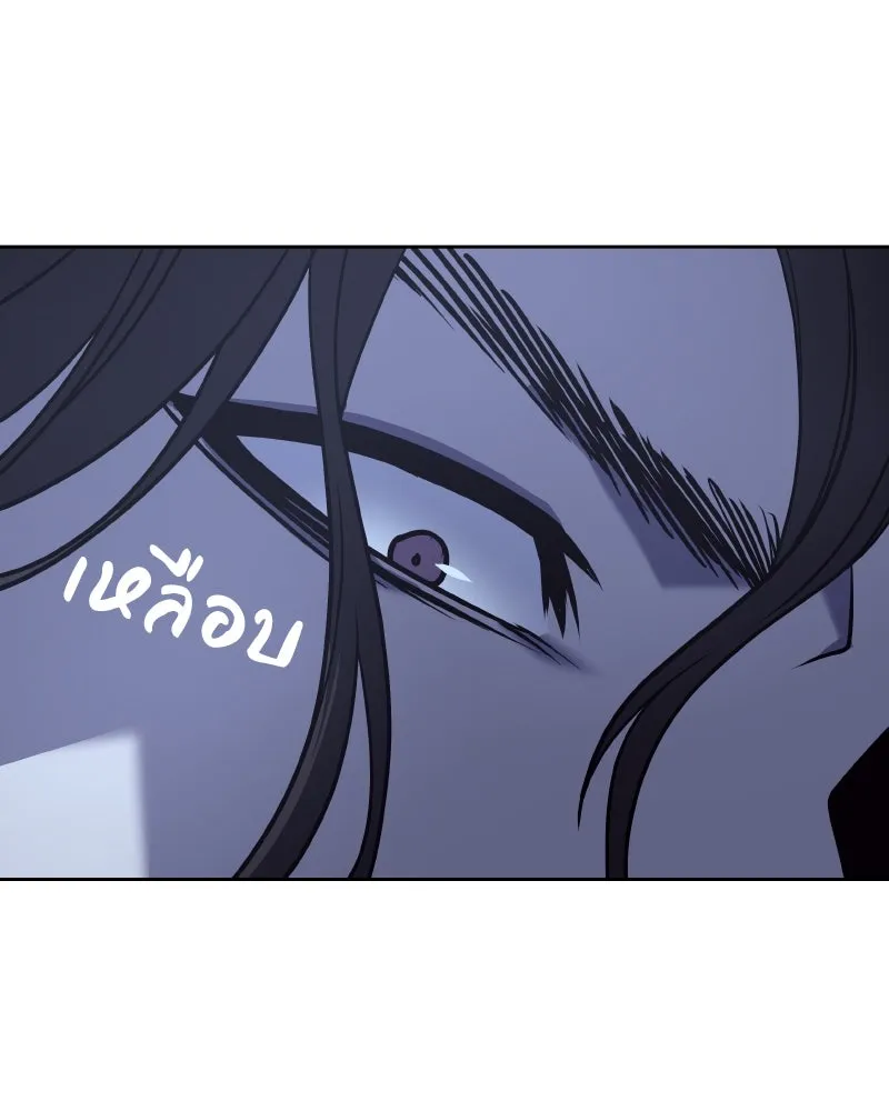 เกิดอีกทีเป็นว่าที่ประมุขลัทธิมาร ตอนที่ 63 รูปที่ 37