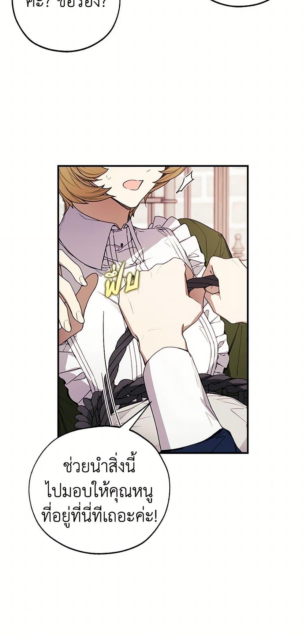 Manga-lc-com อ่านมังงะ อ่านการ์ตูน ออนไลน์ ฟรี The Princess’s Doll Shop ตอนที่ 1 2 3 4 5 6 7 8 9 10 11 12 13 14 ฟรี ไม่มีโฆษณา Manga-lc - อ่าน มังงะ อ่าน การ์ตูน ออนไลน์ อ่านมังงะ ฟรี