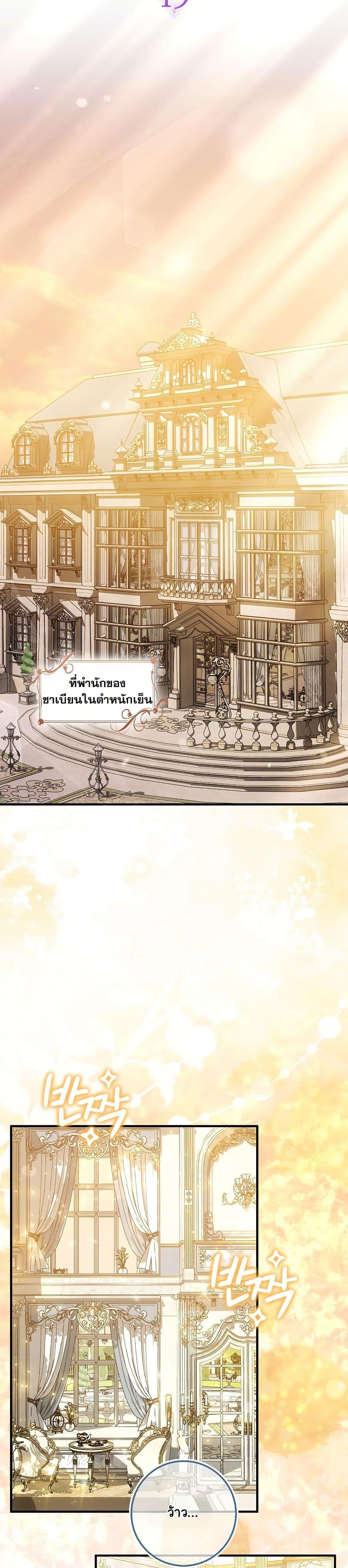 Manga-lc-com อ่านมังงะ อ่านการ์ตูน ออนไลน์ ฟรี The Maniacs are Obsessed With the Fake ตอนที่ 1 2 3 4 5 6 7 8 9 10 11 12 13 14 ฟรี ไม่มีโฆษณา Manga-lc - อ่าน มังงะ อ่าน การ์ตูน ออนไลน์ อ่านมังงะ ฟรี