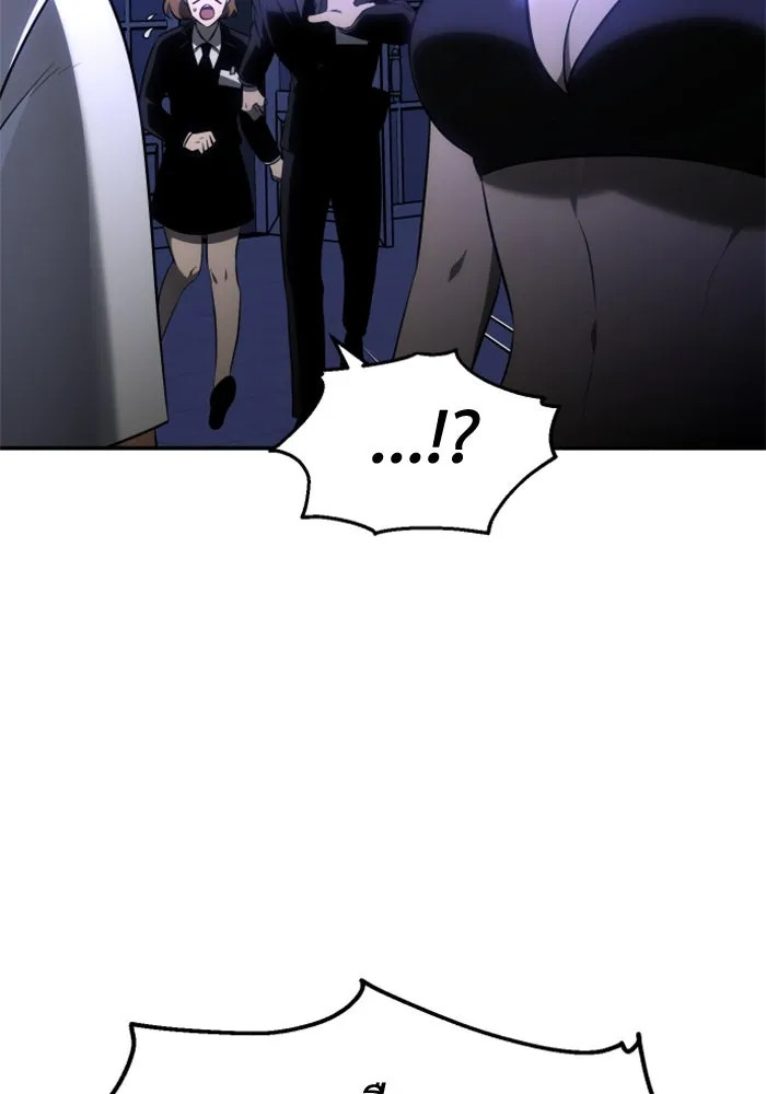 อดีตบอสหอคอย ตอนที่ 7 รูปที่ 52