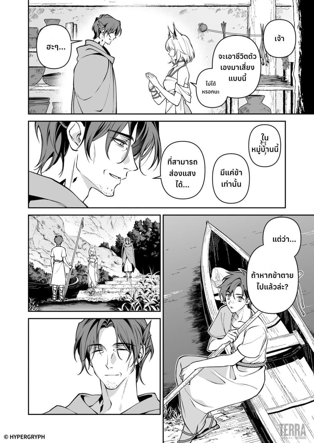Manga-lc-com อ่านมังงะ อ่านการ์ตูน ออนไลน์ ฟรี Arknights Prelude Suite The Lone Walker ตอนที่ 1 2 3 4 5 6 7 8 9 10 11 12 13 14 ฟรี ไม่มีโฆษณา Manga-lc - อ่าน มังงะ อ่าน การ์ตูน ออนไลน์ อ่านมังงะ ฟรี
