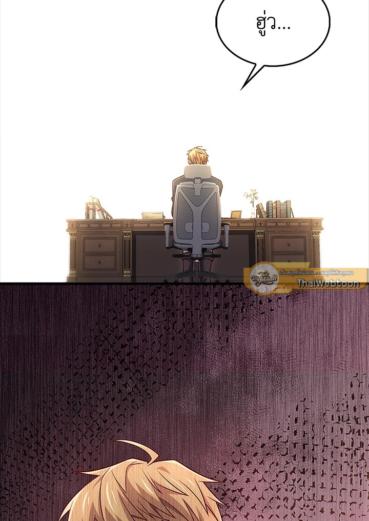 Manga-lc-com อ่านมังงะ อ่านการ์ตูน ออนไลน์ ฟรี The Lord of Coins ตอนที่ 1 2 3 4 5 6 7 8 9 10 11 12 13 14 ฟรี ไม่มีโฆษณา Manga-lc - อ่าน มังงะ อ่าน การ์ตูน ออนไลน์ อ่านมังงะ ฟรี