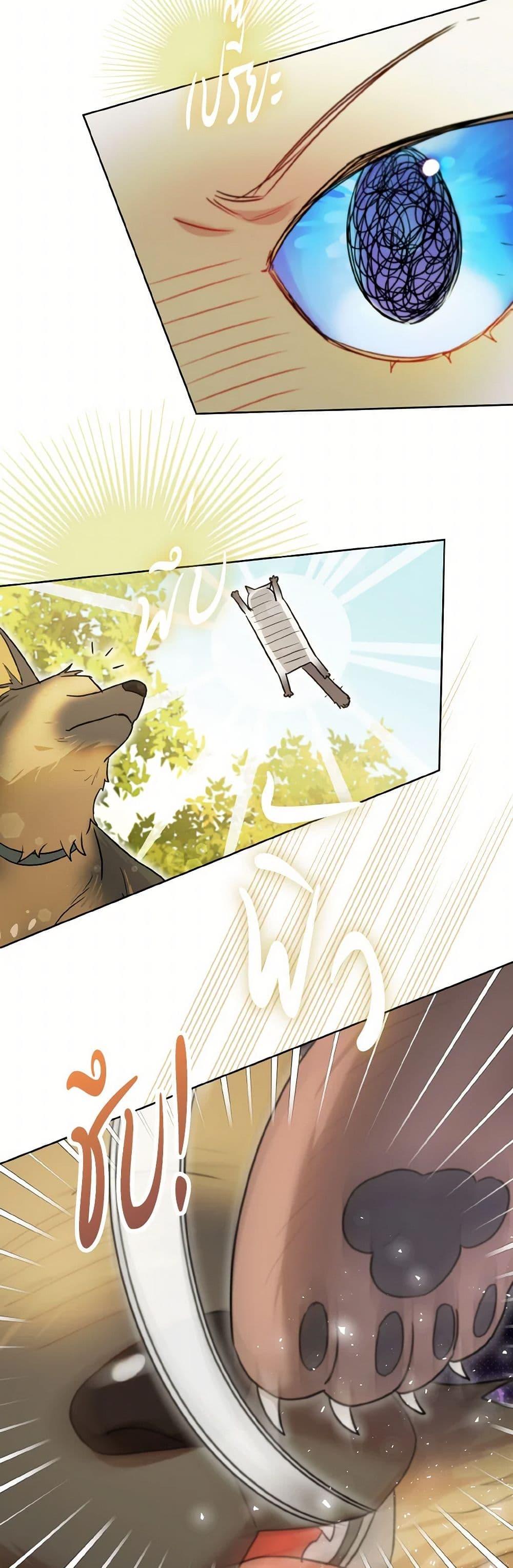 Manga-lc-com อ่านมังงะ อ่านการ์ตูน ออนไลน์ ฟรี I Possessed a Villainess, but I Wanna Raise Cats! ตอนที่ 1 2 3 4 5 6 7 8 9 10 11 12 13 14 ฟรี ไม่มีโฆษณา Manga-lc - อ่าน มังงะ อ่าน การ์ตูน ออนไลน์ อ่านมังงะ ฟรี