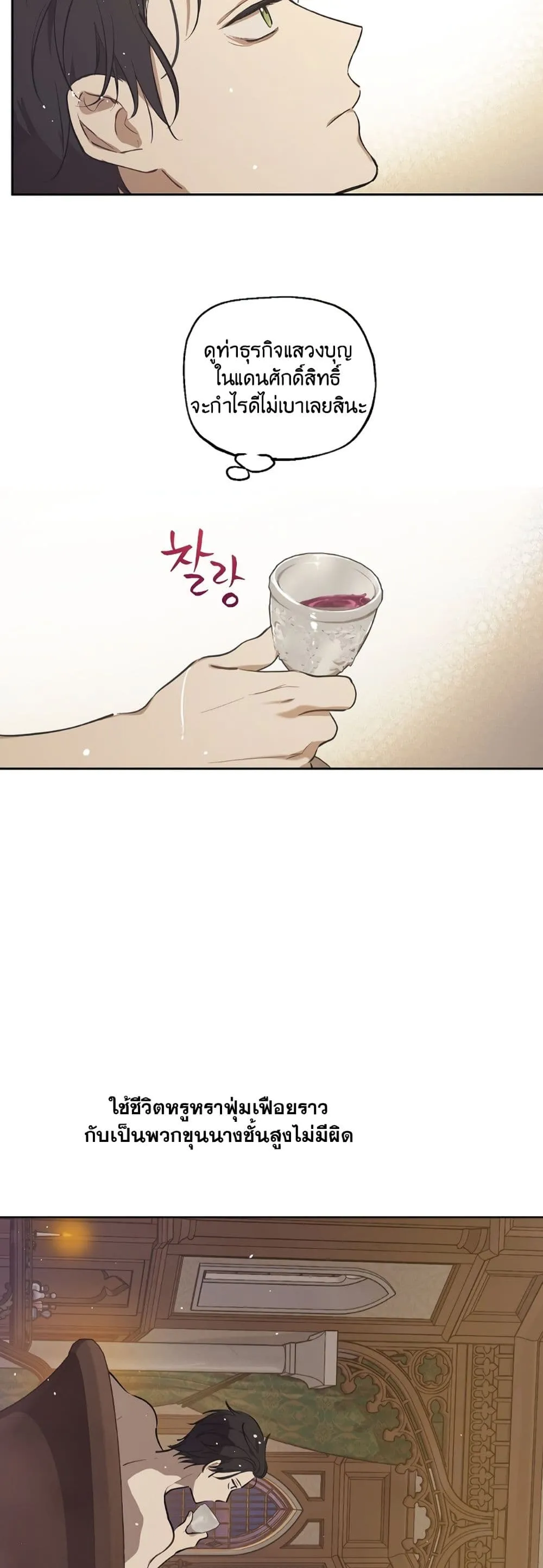 Manga-lc-com อ่านมังงะ อ่านการ์ตูน ออนไลน์ ฟรี The Forgotten Field ตอนที่ 1 2 3 4 5 6 7 8 9 10 11 12 13 14 ฟรี ไม่มีโฆษณา Manga-lc - อ่าน มังงะ อ่าน การ์ตูน ออนไลน์ อ่านมังงะ ฟรี