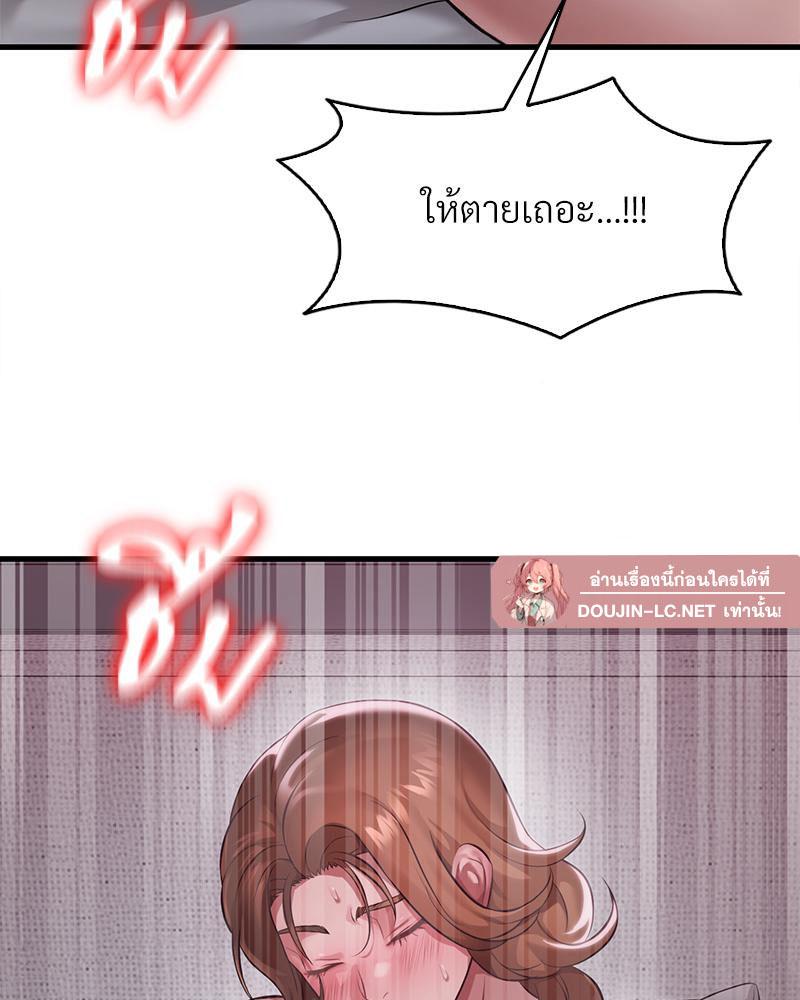 Doujin-Lc- อ่าน โดจิน มังฮวา เกาหลี ญี่ปุ่น จีน แปลไทย Drunk on You ตอนที่ 1 2 3 4 5 6 7 8 9 10 11 12 13 14 ฟรี ไม่มีโฆษณา อ่าน โดจิน Manhwa เกาหลี ญี่ปุ่น จีน เรามีครบ คัดมาให้เน้นๆ โดจิน 18+ รับประกันความฟินโดย  Doujin Lc