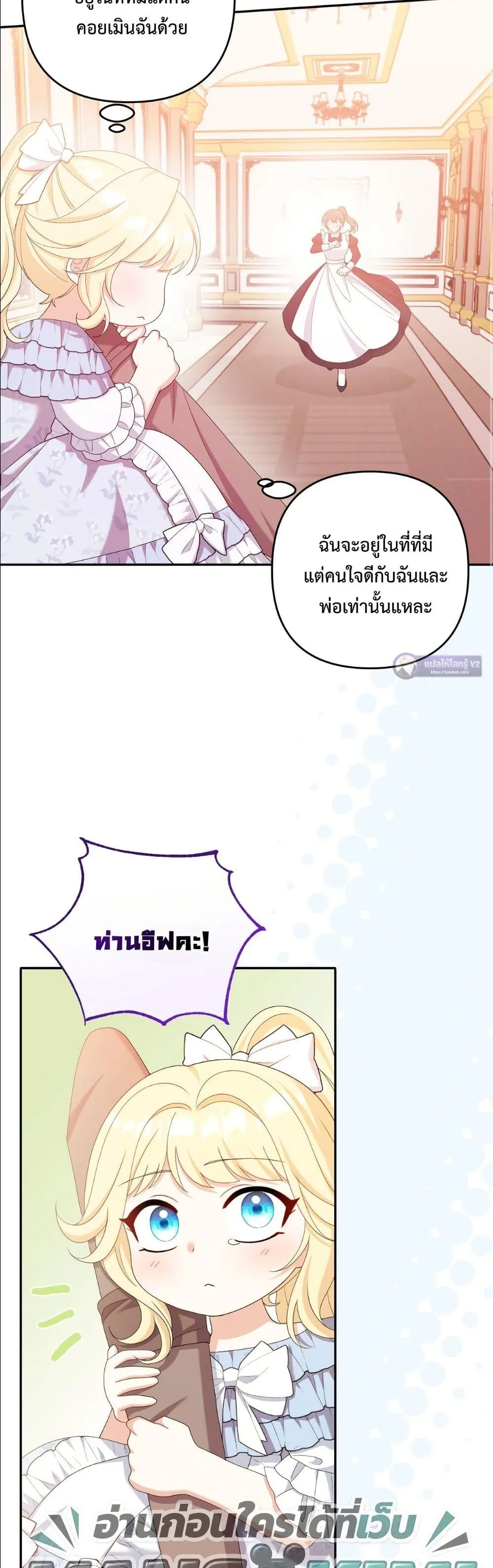 Manga-lc-com อ่านมังงะ อ่านการ์ตูน ออนไลน์ ฟรี I’m the Only Granddaughter of the Strongest Duke ตอนที่ 1 2 3 4 5 6 7 8 9 10 11 12 13 14 ฟรี ไม่มีโฆษณา Manga-lc - อ่าน มังงะ อ่าน การ์ตูน ออนไลน์ อ่านมังงะ ฟรี