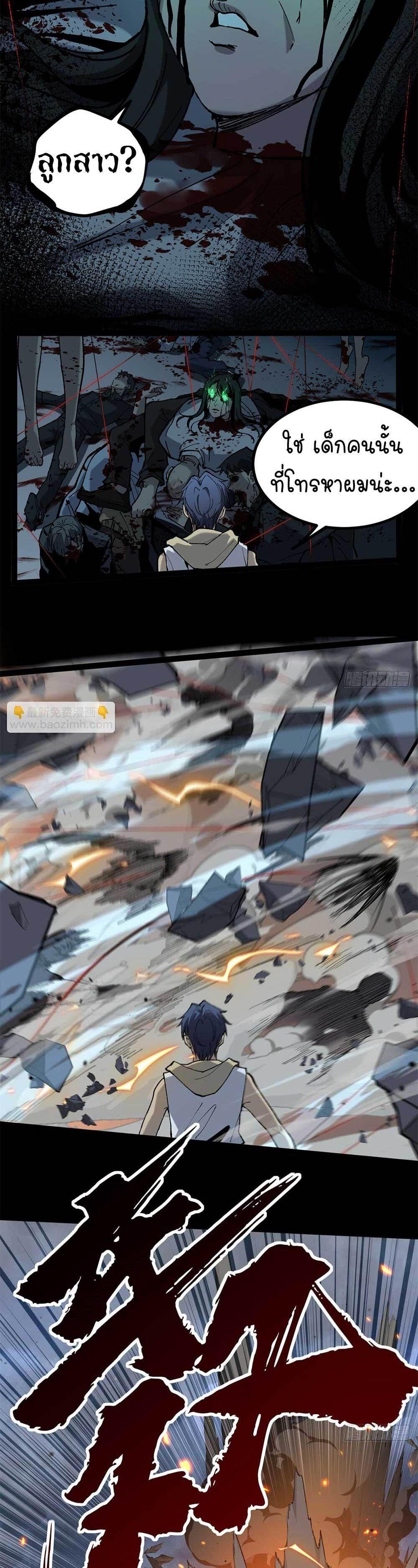 Manga-lc-com อ่านมังงะ อ่านการ์ตูน ออนไลน์ ฟรี Gatekeeper Of The Boundless World ตอนที่ 1 2 3 4 5 6 7 8 9 10 11 12 13 14 ฟรี ไม่มีโฆษณา Manga-lc - อ่าน มังงะ อ่าน การ์ตูน ออนไลน์ อ่านมังงะ ฟรี