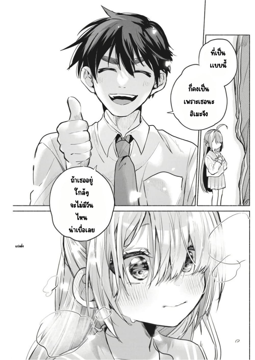 Manga-lc-com อ่านมังงะ อ่านการ์ตูน ออนไลน์ ฟรี Kasanegasane no Hatsukoi Desuga ตอนที่ 1 2 3 4 5 6 7 8 9 10 11 12 13 14 ฟรี ไม่มีโฆษณา Manga-lc - อ่าน มังงะ อ่าน การ์ตูน ออนไลน์ อ่านมังงะ ฟรี