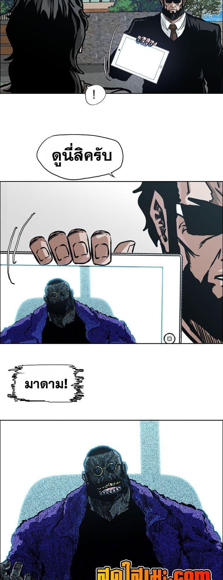 Manga-lc-com อ่านมังงะ อ่านการ์ตูน ออนไลน์ ฟรี Boss in School ตอนที่ 1 2 3 4 5 6 7 8 9 10 11 12 13 14 ฟรี ไม่มีโฆษณา Manga-lc - อ่าน มังงะ อ่าน การ์ตูน ออนไลน์ อ่านมังงะ ฟรี