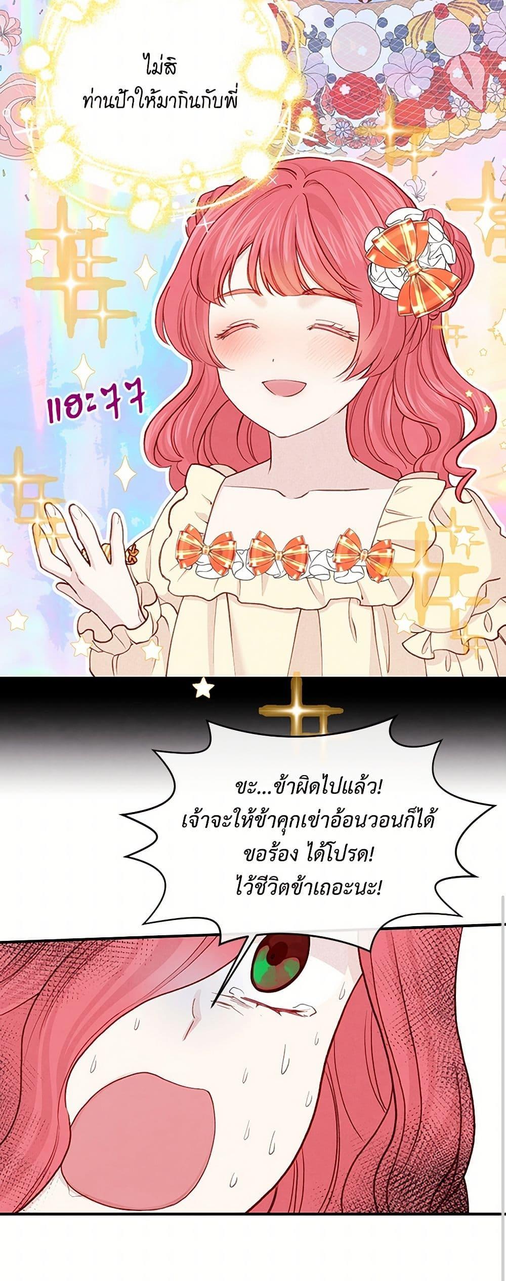 Manga-lc-com อ่านมังงะ อ่านการ์ตูน ออนไลน์ ฟรี Iris – The Lady and Her Smartphone ตอนที่ 1 2 3 4 5 6 7 8 9 10 11 12 13 14 ฟรี ไม่มีโฆษณา Manga-lc - อ่าน มังงะ อ่าน การ์ตูน ออนไลน์ อ่านมังงะ ฟรี