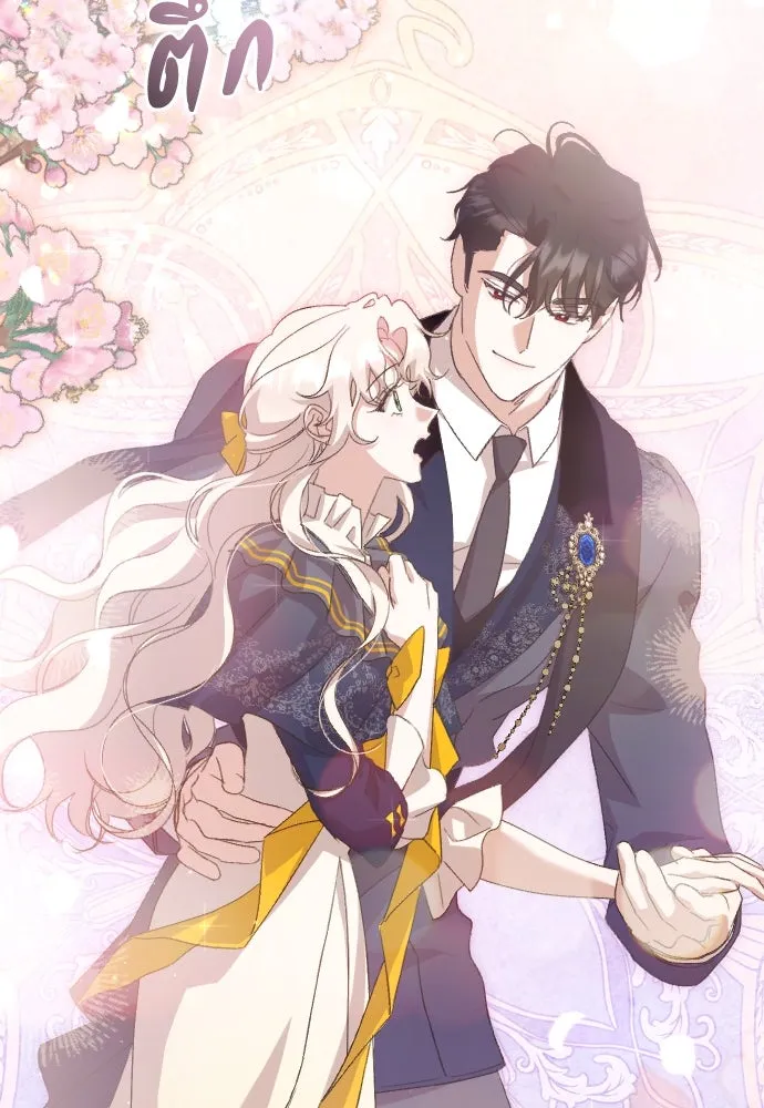 แด่ใจที่ไร้รัก ตอนที่ 65 รูปที่ 85