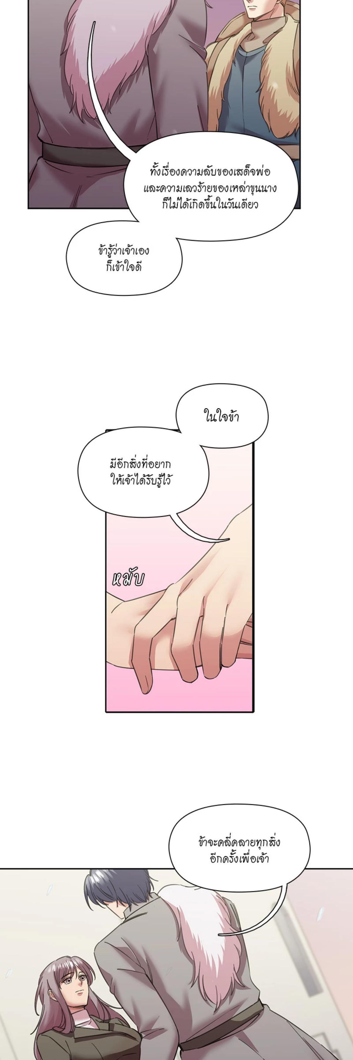 Manga-lc-com อ่านมังงะ อ่านการ์ตูน ออนไลน์ ฟรี I was Reborn as the Villainess’ Father and I Need XXX to Survive! ตอนที่ 1 2 3 4 5 6 7 8 9 10 11 12 13 14 ฟรี ไม่มีโฆษณา Manga-lc - อ่าน มังงะ อ่าน การ์ตูน ออนไลน์ อ่านมังงะ ฟรี