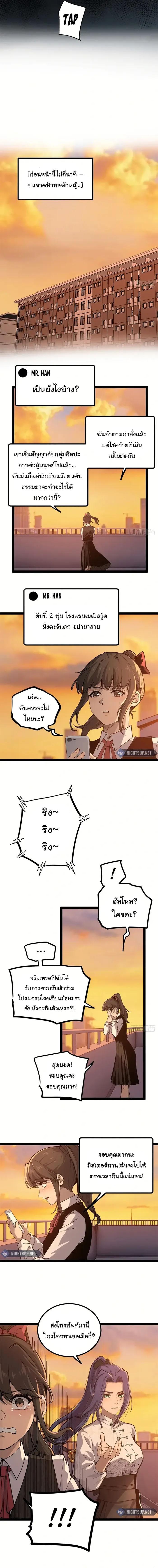 Manga-lc-com อ่านมังงะ อ่านการ์ตูน ออนไลน์ ฟรี Gatekeeper Of The Boundless World ตอนที่ 1 2 3 4 5 6 7 8 9 10 11 12 13 14 ฟรี ไม่มีโฆษณา Manga-lc - อ่าน มังงะ อ่าน การ์ตูน ออนไลน์ อ่านมังงะ ฟรี