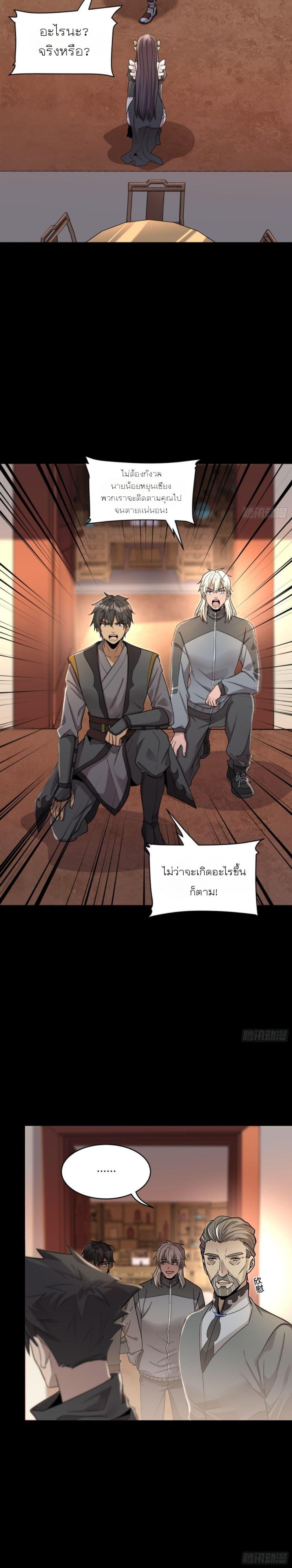 Manga-lc-com อ่านมังงะ อ่านการ์ตูน ออนไลน์ ฟรี Legend of Star General ตอนที่ 1 2 3 4 5 6 7 8 9 10 11 12 13 14 ฟรี ไม่มีโฆษณา Manga-lc - อ่าน มังงะ อ่าน การ์ตูน ออนไลน์ อ่านมังงะ ฟรี