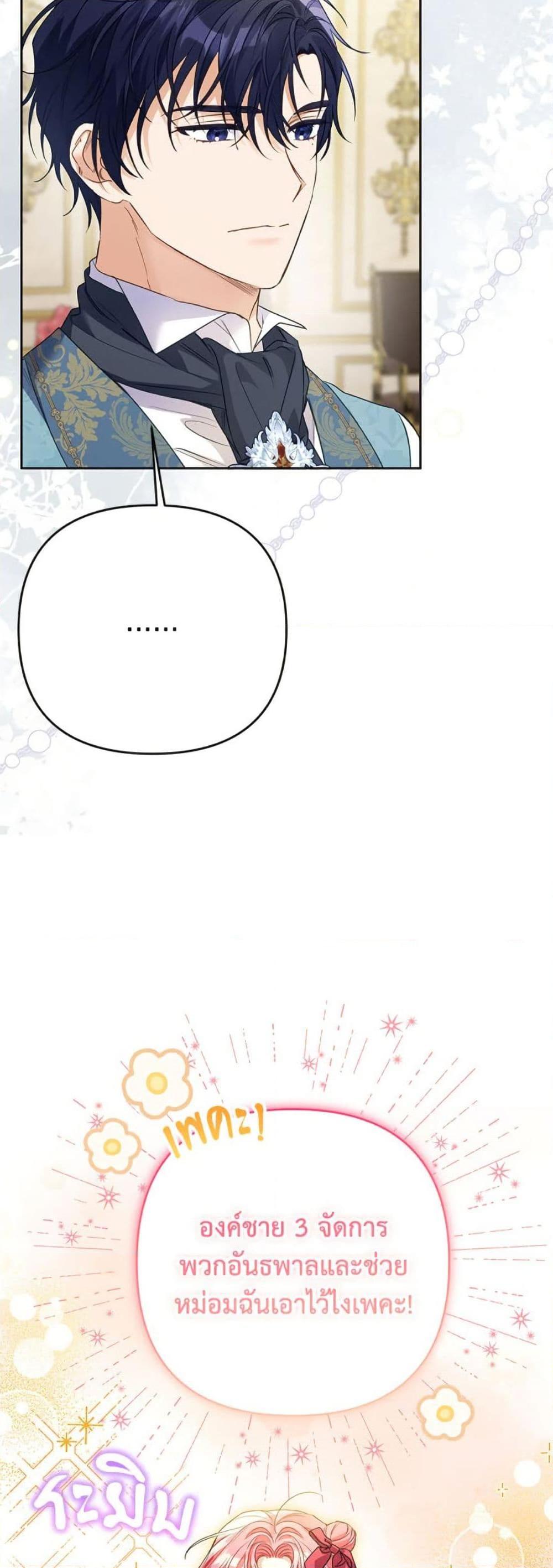 Manga-lc-com อ่านมังงะ อ่านการ์ตูน ออนไลน์ ฟรี I Thought You Were a Time-Limited Husband ตอนที่ 1 2 3 4 5 6 7 8 9 10 11 12 13 14 ฟรี ไม่มีโฆษณา Manga-lc - อ่าน มังงะ อ่าน การ์ตูน ออนไลน์ อ่านมังงะ ฟรี