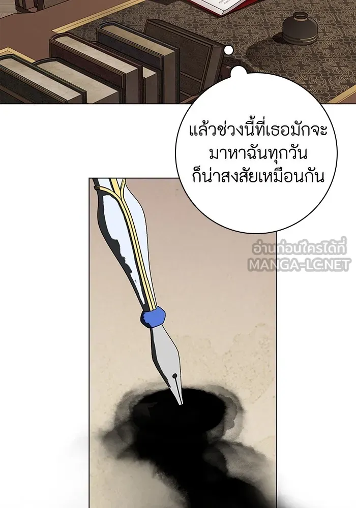 ฉันกลายเป็นแม่พระเอกนิยายจอมเสเพล ตอนที่ 8 รูปที่ 30