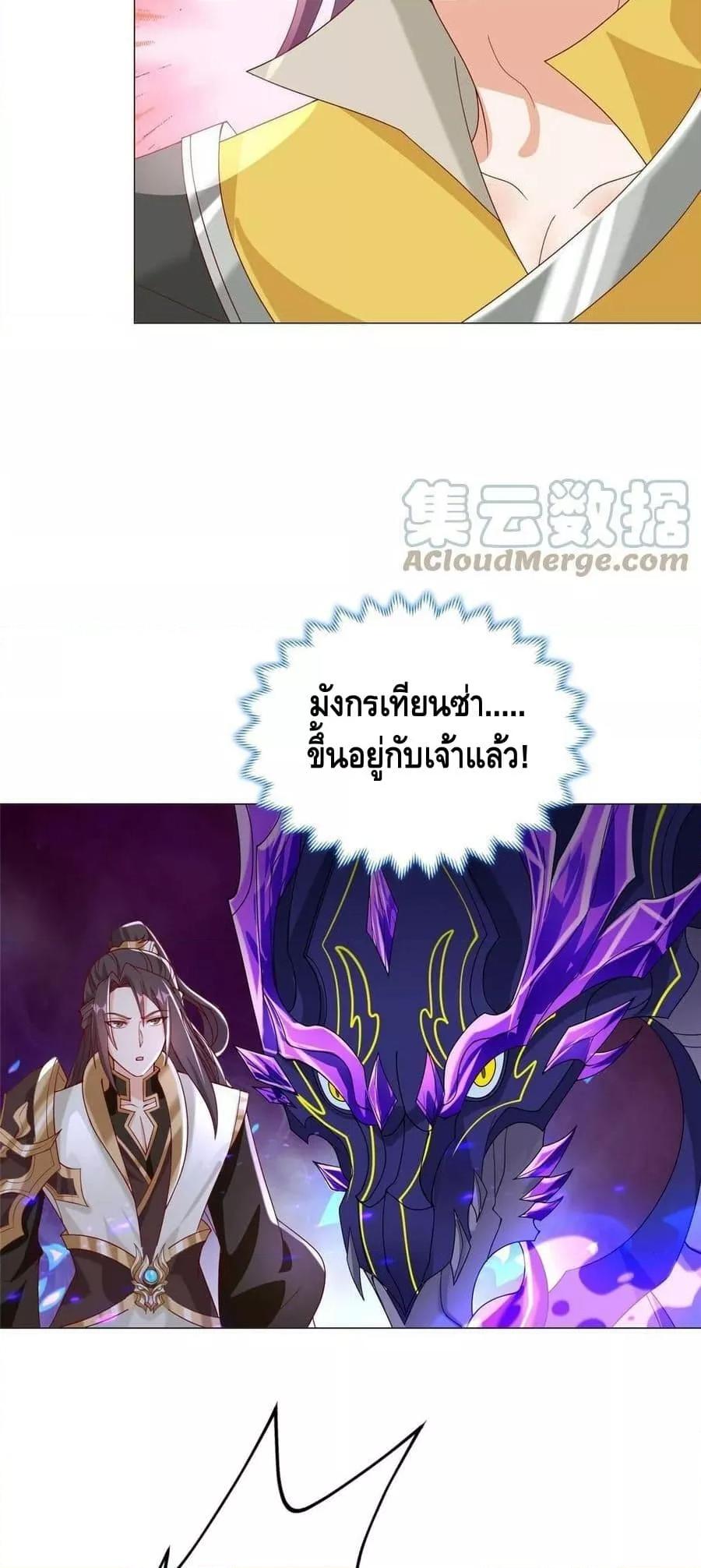Manga-lc-com อ่านมังงะ อ่านการ์ตูน ออนไลน์ ฟรี DragonShepherd ตอนที่ 1 2 3 4 5 6 7 8 9 10 11 12 13 14 ฟรี ไม่มีโฆษณา Manga-lc - อ่าน มังงะ อ่าน การ์ตูน ออนไลน์ อ่านมังงะ ฟรี