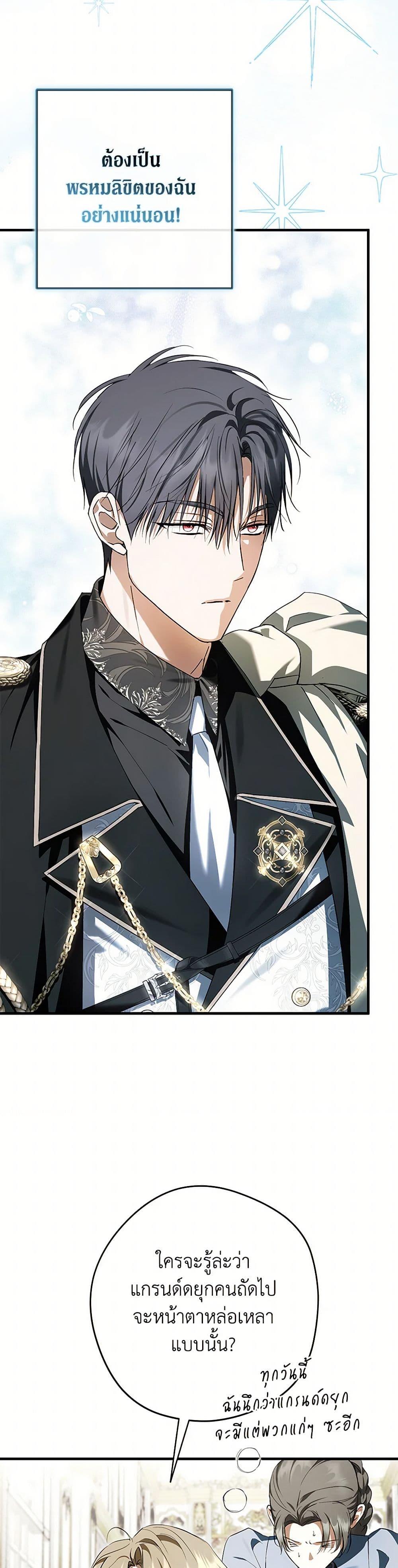Manga-lc-com อ่านมังงะ อ่านการ์ตูน ออนไลน์ ฟรี An Extra Stole the Male Leads ตอนที่ 1 2 3 4 5 6 7 8 9 10 11 12 13 14 ฟรี ไม่มีโฆษณา Manga-lc - อ่าน มังงะ อ่าน การ์ตูน ออนไลน์ อ่านมังงะ ฟรี