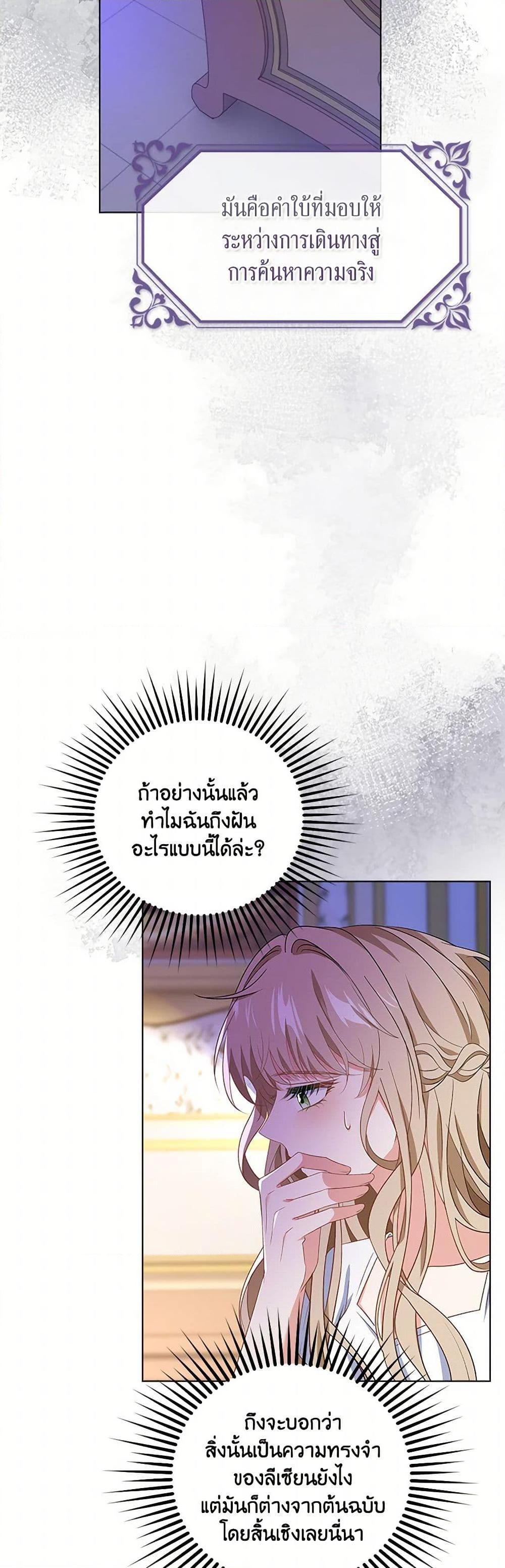 Manga-lc-com อ่านมังงะ อ่านการ์ตูน ออนไลน์ ฟรี The Villainess Wants to Go Home ตอนที่ 1 2 3 4 5 6 7 8 9 10 11 12 13 14 ฟรี ไม่มีโฆษณา Manga-lc - อ่าน มังงะ อ่าน การ์ตูน ออนไลน์ อ่านมังงะ ฟรี