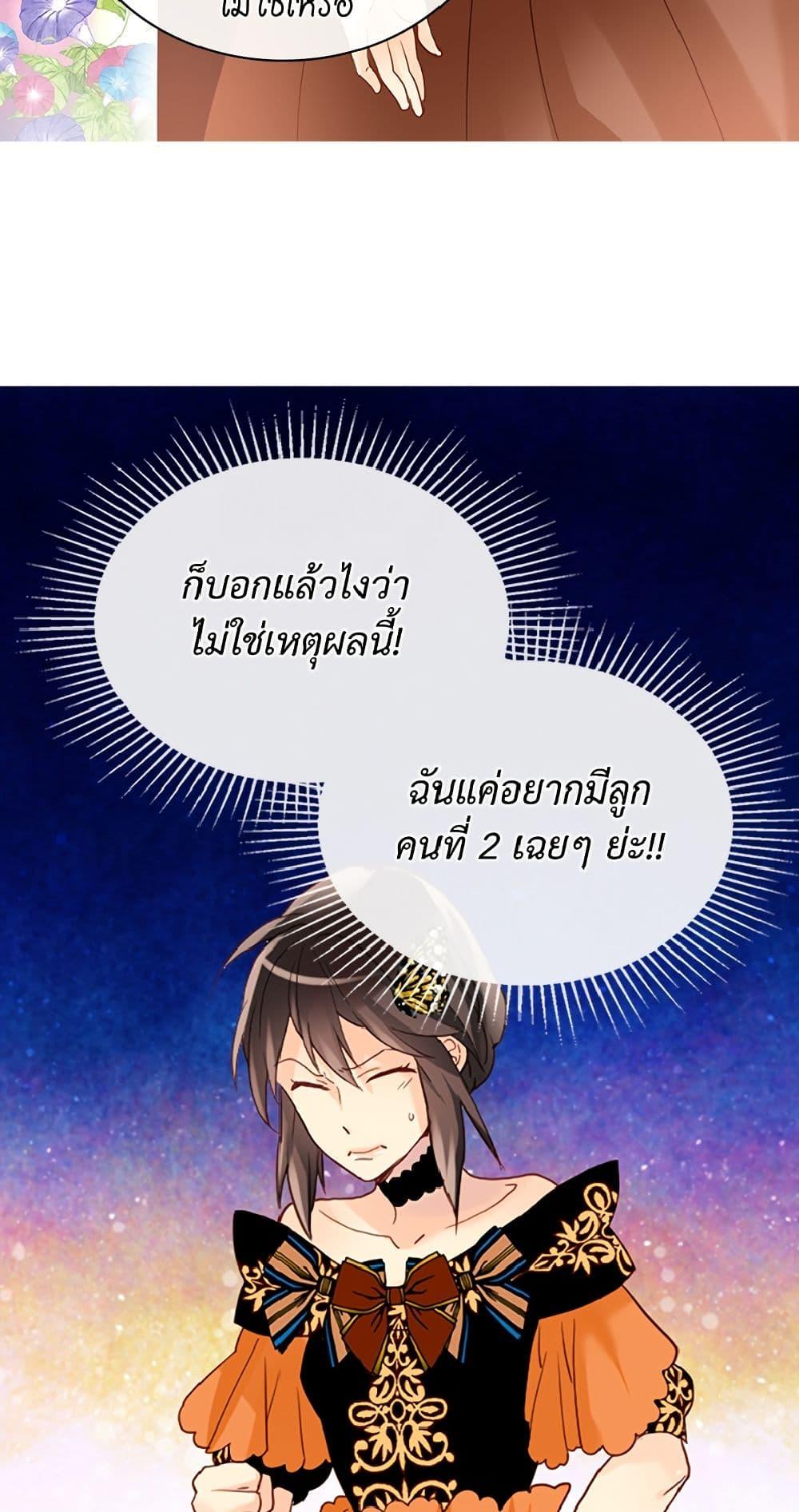 Manga-lc-com อ่านมังงะ อ่านการ์ตูน ออนไลน์ ฟรี Isekai Empress ตอนที่ 1 2 3 4 5 6 7 8 9 10 11 12 13 14 ฟรี ไม่มีโฆษณา Manga-lc - อ่าน มังงะ อ่าน การ์ตูน ออนไลน์ อ่านมังงะ ฟรี