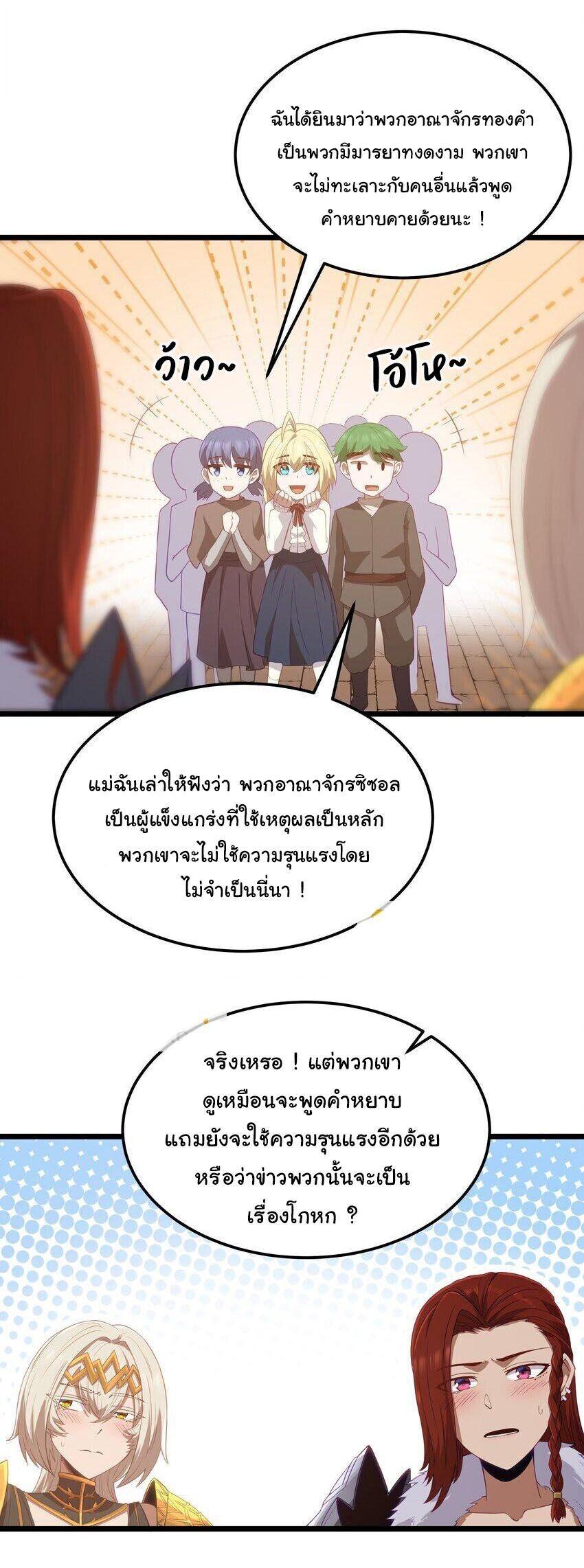 Manga-lc-com อ่านมังงะ อ่านการ์ตูน ออนไลน์ ฟรี This Hero is a Money Supremacist ตอนที่ 1 2 3 4 5 6 7 8 9 10 11 12 13 14 ฟรี ไม่มีโฆษณา Manga-lc - อ่าน มังงะ อ่าน การ์ตูน ออนไลน์ อ่านมังงะ ฟรี