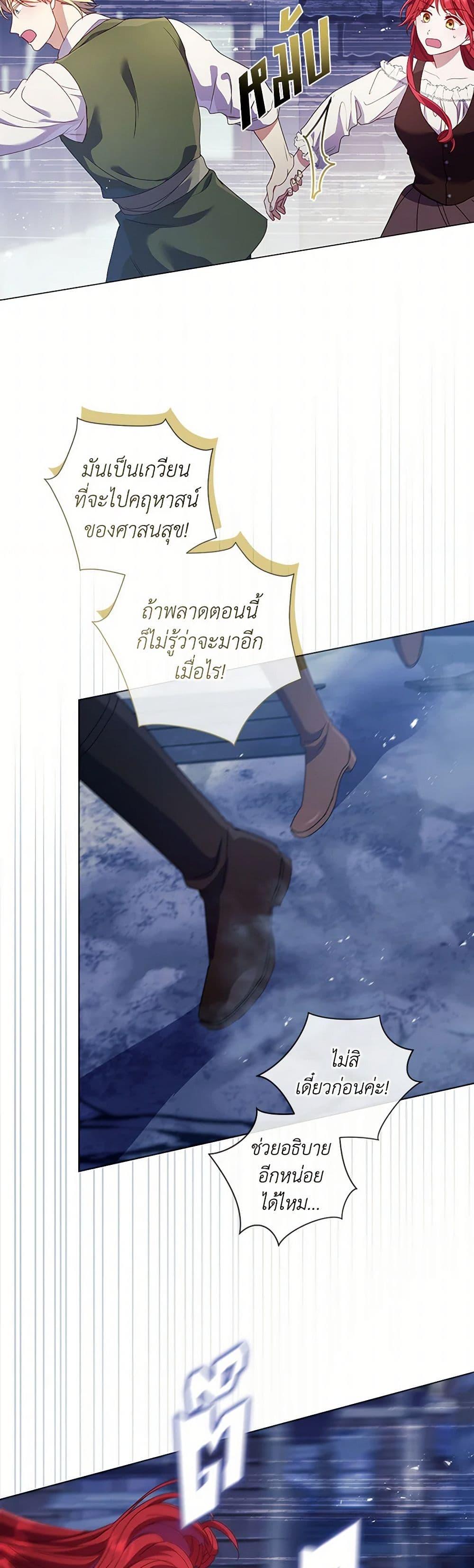 Manga-lc-com อ่านมังงะ อ่านการ์ตูน ออนไลน์ ฟรี Divorcing the Emperor ตอนที่ 1 2 3 4 5 6 7 8 9 10 11 12 13 14 ฟรี ไม่มีโฆษณา Manga-lc - อ่าน มังงะ อ่าน การ์ตูน ออนไลน์ อ่านมังงะ ฟรี