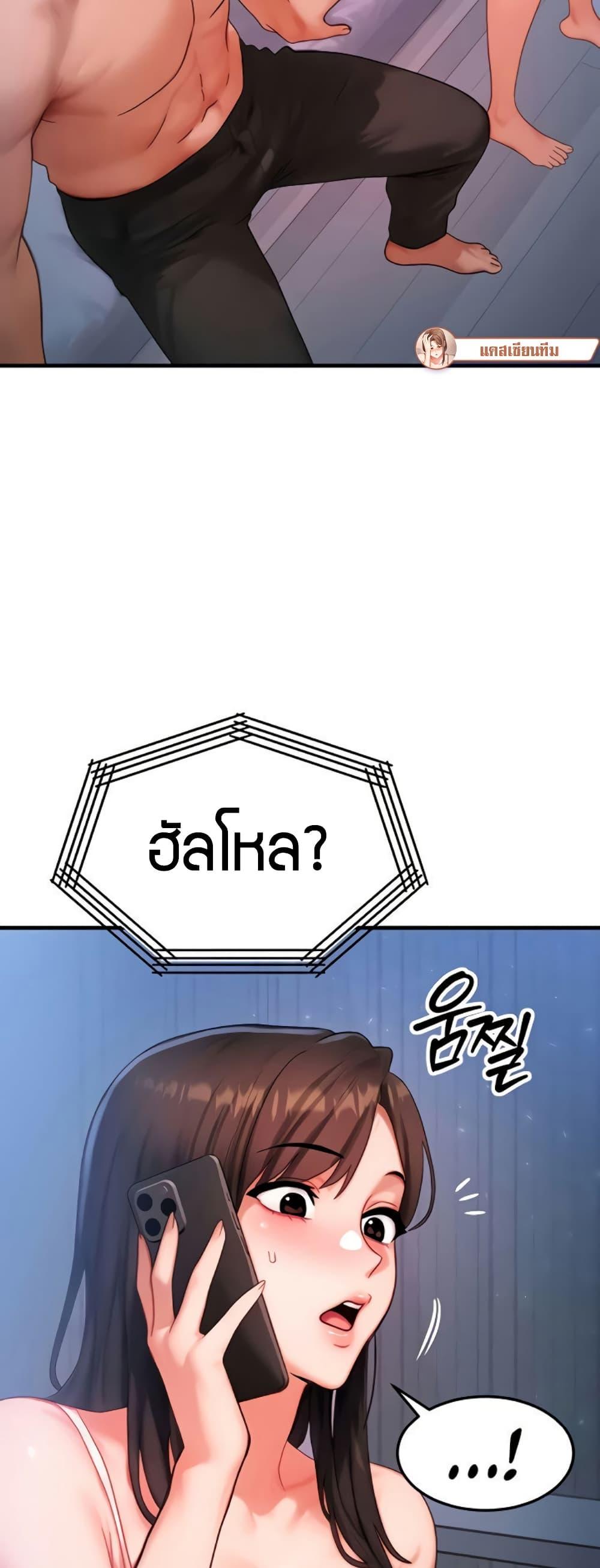 Doujin-Lc- อ่าน โดจิน มังฮวา เกาหลี ญี่ปุ่น จีน แปลไทย My Body Got ตอนที่ 1 2 3 4 5 6 7 8 9 10 11 12 13 14 ฟรี ไม่มีโฆษณา อ่าน โดจิน Manhwa เกาหลี ญี่ปุ่น จีน เรามีครบ คัดมาให้เน้นๆ โดจิน 18+ รับประกันความฟินโดย  Doujin Lc