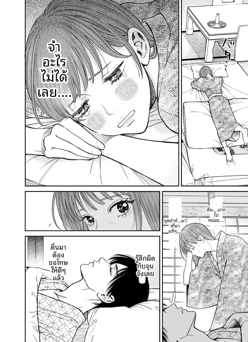 Doujin-Lc- อ่าน โดจิน มังฮวา เกาหลี ญี่ปุ่น จีน แปลไทย ทริปลับสองวันหนึ่งคืน (Yasuda Meshimeshi) ตอนที่ 1 2 3 4 5 6 7 8 9 10 11 12 13 14 ฟรี ไม่มีโฆษณา อ่าน โดจิน Manhwa เกาหลี ญี่ปุ่น จีน เรามีครบ คัดมาให้เน้นๆ โดจิน 18+ รับประกันความฟินโดย  Doujin Lc