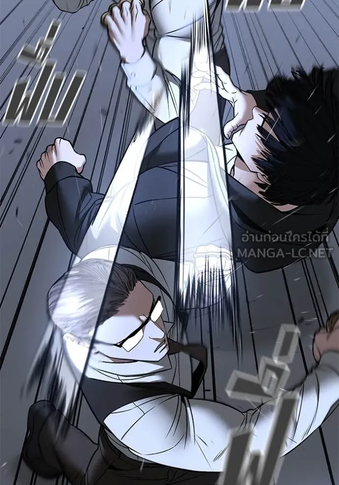 เลวฟาดเลว ตอนที่ 150 รูปที่ 54