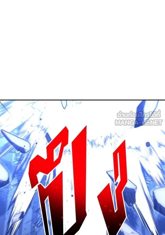 อดีตบอสหอคอย ตอนที่ 127 รูปที่ 153