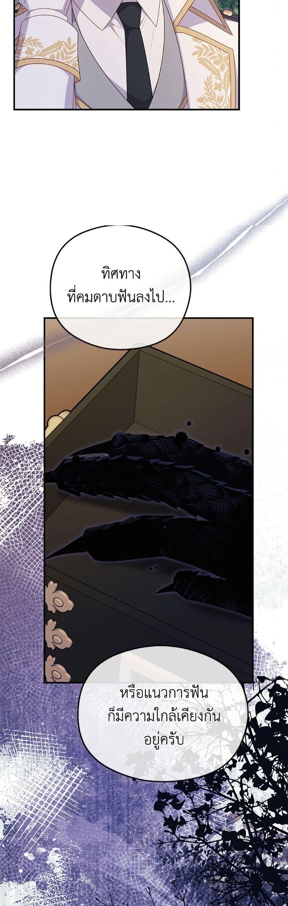 Manga-lc-com อ่านมังงะ อ่านการ์ตูน ออนไลน์ ฟรี The Villainess Captured the Grand Duke ตอนที่ 1 2 3 4 5 6 7 8 9 10 11 12 13 14 ฟรี ไม่มีโฆษณา Manga-lc - อ่าน มังงะ อ่าน การ์ตูน ออนไลน์ อ่านมังงะ ฟรี