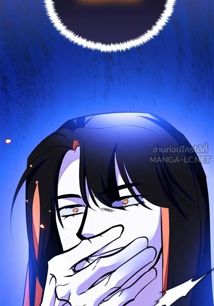 Return to Player ตอนที่ 197 รูปที่ 122