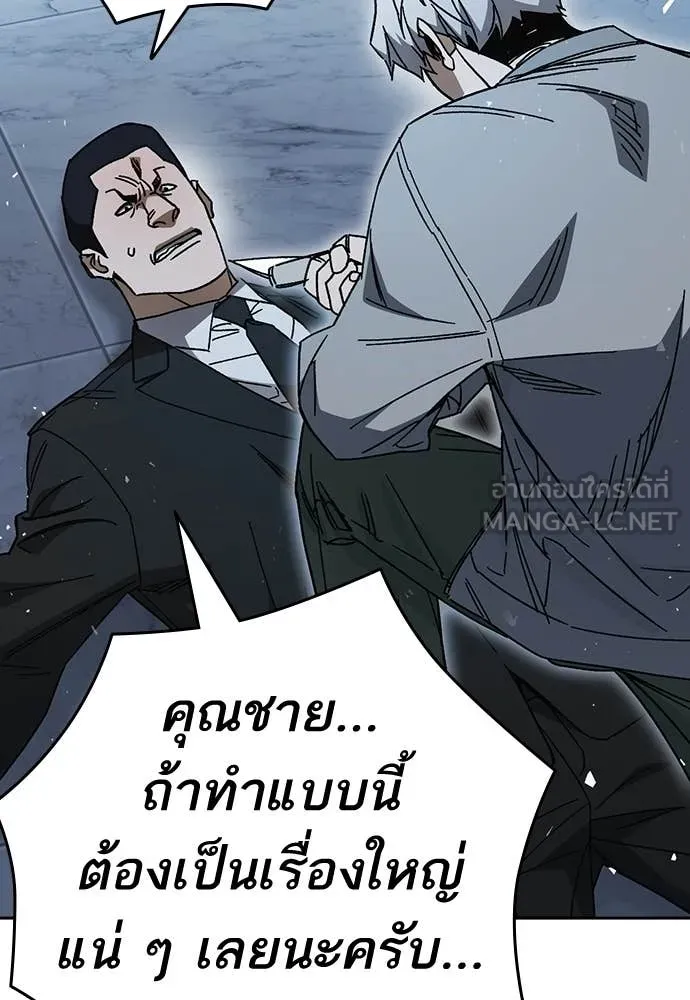 Study Group ตอนที่ 323 รูปที่ 50