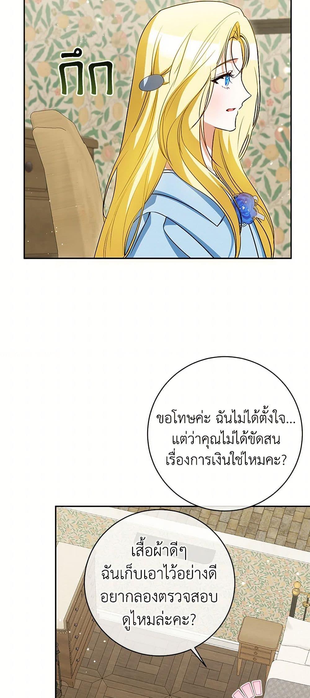 Manga-lc-com อ่านมังงะ อ่านการ์ตูน ออนไลน์ ฟรี I Think I’ve Been Possessed Somewhere ตอนที่ 1 2 3 4 5 6 7 8 9 10 11 12 13 14 ฟรี ไม่มีโฆษณา Manga-lc - อ่าน มังงะ อ่าน การ์ตูน ออนไลน์ อ่านมังงะ ฟรี