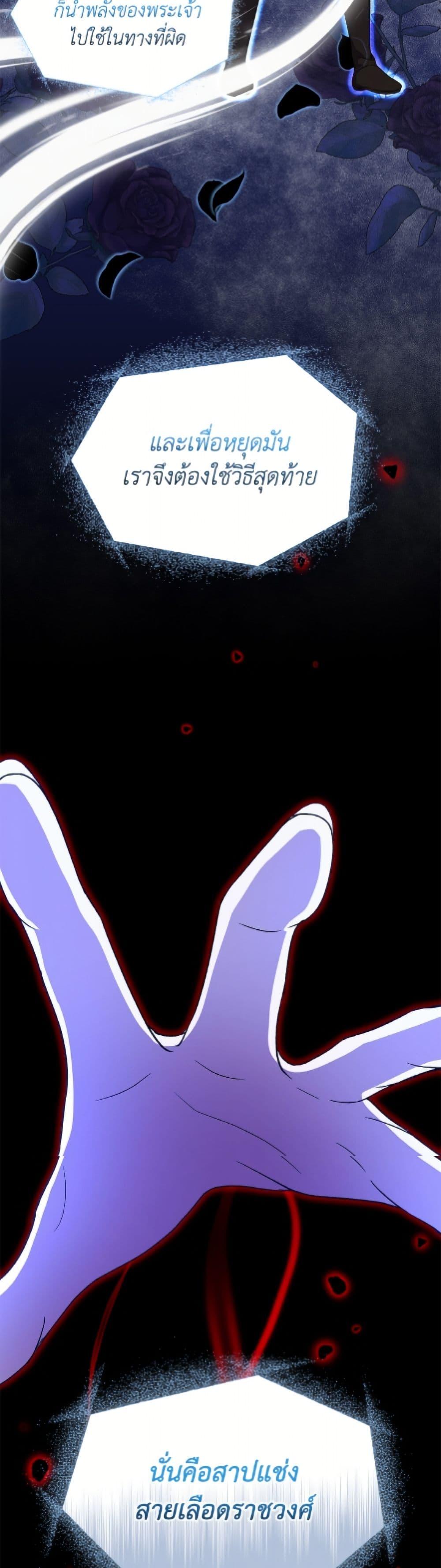 Manga-lc-com อ่านมังงะ อ่านการ์ตูน ออนไลน์ ฟรี I Became the Stepmother of an Irrevocable Dark Family ตอนที่ 1 2 3 4 5 6 7 8 9 10 11 12 13 14 ฟรี ไม่มีโฆษณา Manga-lc - อ่าน มังงะ อ่าน การ์ตูน ออนไลน์ อ่านมังงะ ฟรี