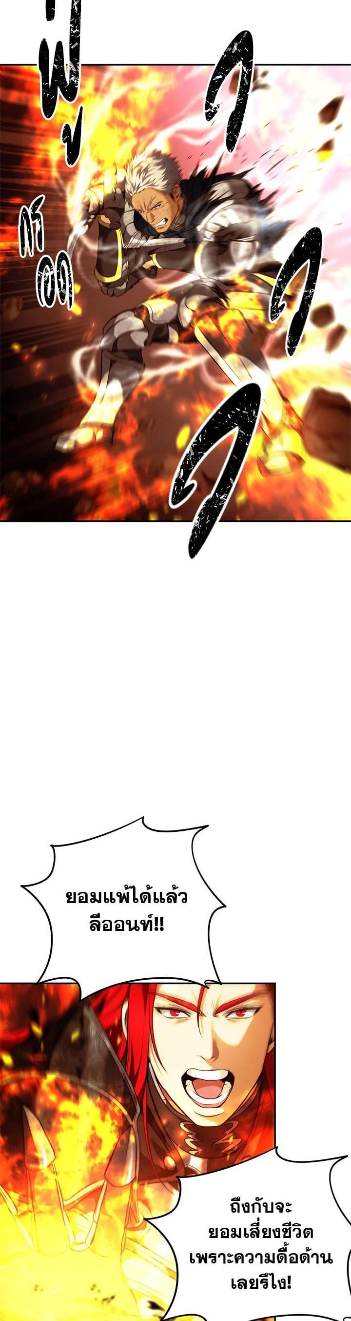 Manga-lc-com อ่านมังงะ อ่านการ์ตูน ออนไลน์ ฟรี Second Life Ranker ตอนที่ 1 2 3 4 5 6 7 8 9 10 11 12 13 14 ฟรี ไม่มีโฆษณา Manga-lc - อ่าน มังงะ อ่าน การ์ตูน ออนไลน์ อ่านมังงะ ฟรี