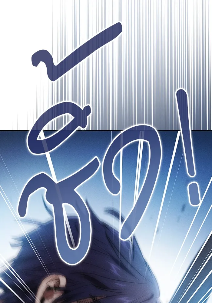 นักดาบอัจฉริยะจากอะคาเดมี ตอนที่ 13 รูปที่ 49