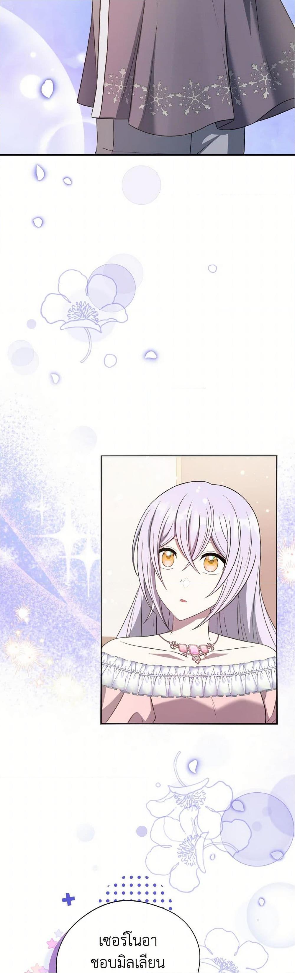 Manga-lc-com อ่านมังงะ อ่านการ์ตูน ออนไลน์ ฟรี I Became The Older Sister of A Regretful Male Lead ตอนที่ 1 2 3 4 5 6 7 8 9 10 11 12 13 14 ฟรี ไม่มีโฆษณา Manga-lc - อ่าน มังงะ อ่าน การ์ตูน ออนไลน์ อ่านมังงะ ฟรี