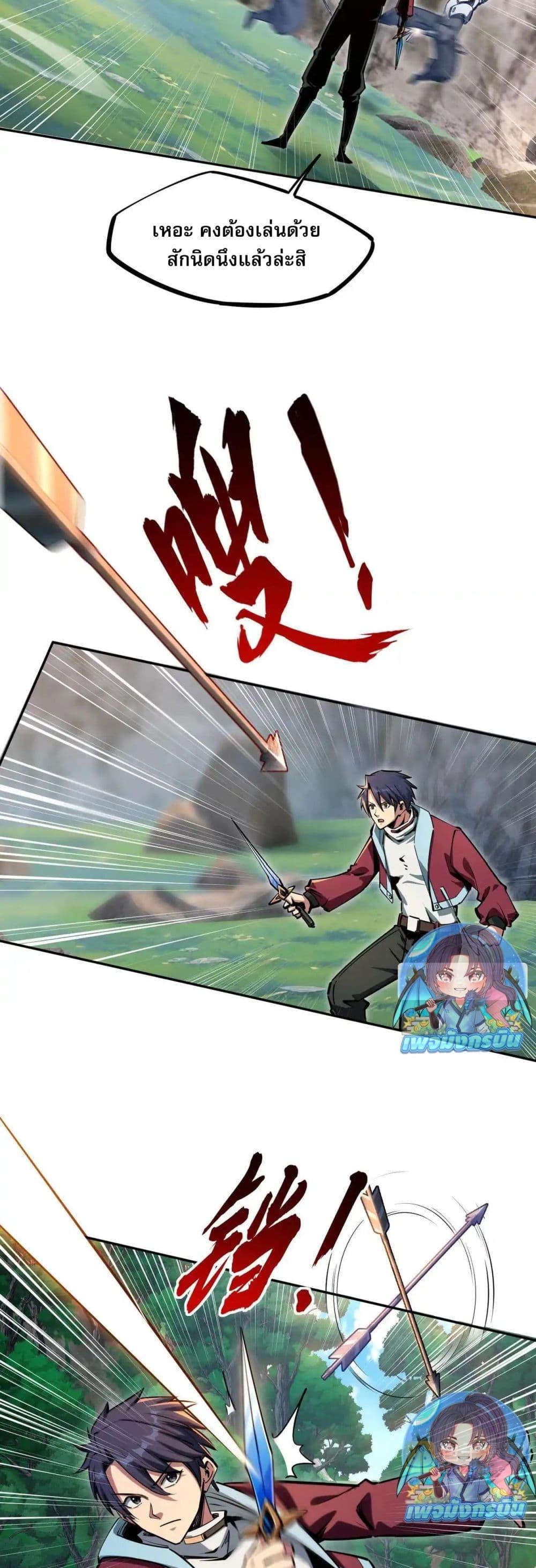 Manga-lc-com อ่านมังงะ อ่านการ์ตูน ออนไลน์ ฟรี All People Scramble for the Tower, I Cleared 999 Floors in Advance ตอนที่ 1 2 3 4 5 6 7 8 9 10 11 12 13 14 ฟรี ไม่มีโฆษณา Manga-lc - อ่าน มังงะ อ่าน การ์ตูน ออนไลน์ อ่านมังงะ ฟรี