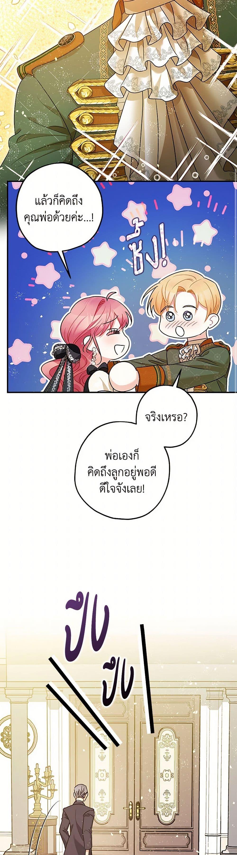 Manga-lc-com อ่านมังงะ อ่านการ์ตูน ออนไลน์ ฟรี The Tyrant’s Tranquilizer ตอนที่ 1 2 3 4 5 6 7 8 9 10 11 12 13 14 ฟรี ไม่มีโฆษณา Manga-lc - อ่าน มังงะ อ่าน การ์ตูน ออนไลน์ อ่านมังงะ ฟรี