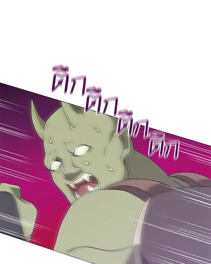 คนสวนโลกฮันเตอร์ ตอนที่ 26 รูปที่ 103