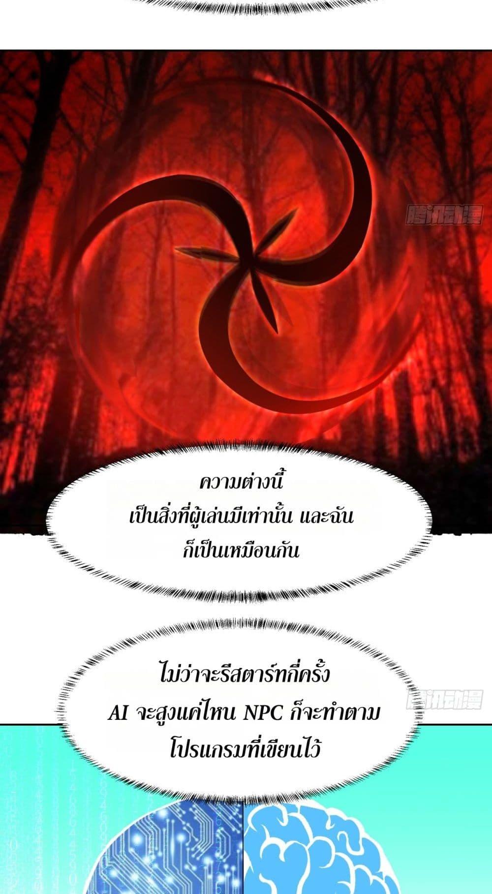 Manga-lc-com อ่านมังงะ อ่านการ์ตูน ออนไลน์ ฟรี The Beta Server For A Thousand Years ตอนที่ 1 2 3 4 5 6 7 8 9 10 11 12 13 14 ฟรี ไม่มีโฆษณา Manga-lc - อ่าน มังงะ อ่าน การ์ตูน ออนไลน์ อ่านมังงะ ฟรี